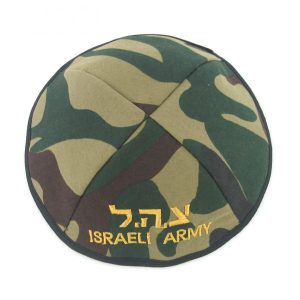 כיפה בד צבעוני צה"ל רקום