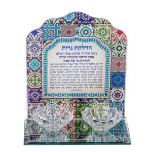 911 פמוטי זכוכית עם ברכת הדלקת נרות מעוטרת פסיפס גו