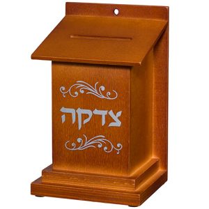 קופת צדקה מרובעת לתליה מעץ גוון חום בהיר 17 ס"מ