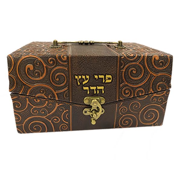 קופסא מהודרת לאתרוג דמוי עור "עיטורים" 11x20x12 ס"מ