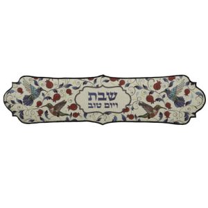 ראנר משטח חם מהודר 120x30 ס"מ