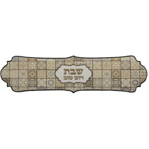 ראנר משטח חם מהודר 120x30 ס"מ