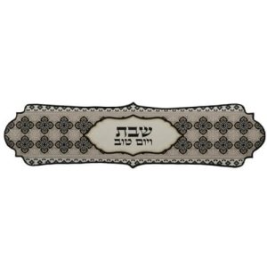 ראנר משטח חם מהודר 120x30 ס"מ