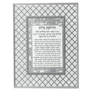 מסגרת זכוכית עם נצנצים הדלקת נרות 22*17 ס