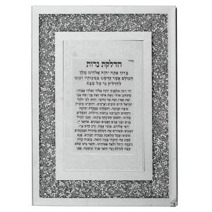 מסגרת זכוכית עם הדגשת אבנים מוכספות מסביב "הדלקת נ