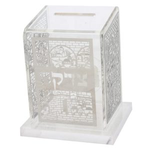 שקופת צדקה פרספקס עם פלקטה "ירושלים" כסף 11x10 ס"מ