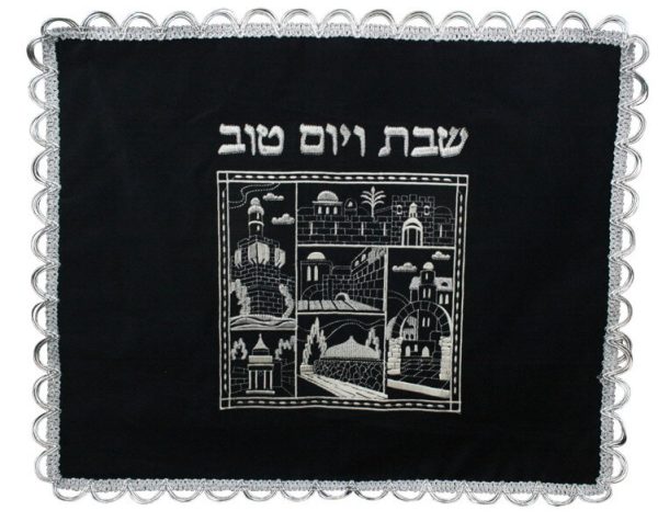כיסוי חלה קטיפה 50x60 ס"מ ירושלים