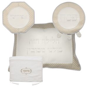 סט פסח מהודר דמוי עור 4 חלקים, מכיל כיסוי פסח,