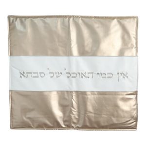 כיסוי פלטה מהודר 70*80 ס"מ