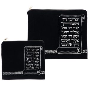 כיסוי טלית תפילין קטיפה כחול כהה "יברכך" 36*29 ס"מ
