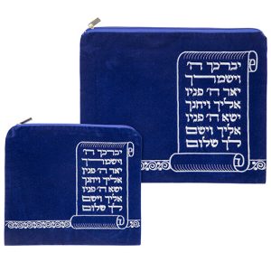 כיסוי טלית תפילין קטיפה כחול בהיר "יברכך" 36*29 ס"מ