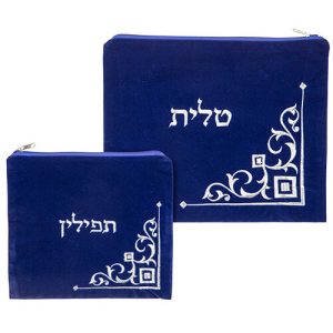 כיסוי טלית תפילין קטיפה כחול בהיר עם רקמה 36*29 ס"מ