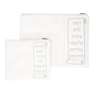 סט טלית תפילין רשת ופי. יו מהודר 30X37 ס"מ