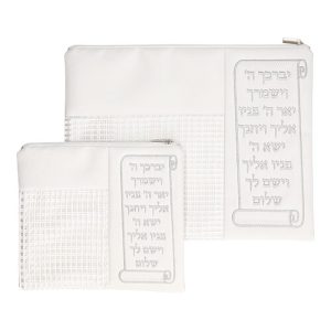 סט טלית תפילין רשת ופי. יו מהודר 30X37 ס"מ