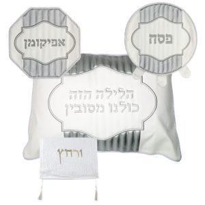 סט פסח מהודר דמוי עור 4 חלקים, מכיל כיסוי פסח, כיס