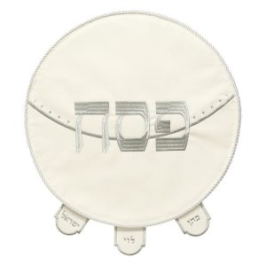 כיסוי פסח מהודר דמוי עור עם נצנצים 46 ס"מ