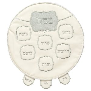 כיסוי פסח מהודר דמוי עור עם נצנצים 46 ס"מ