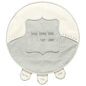 כיסוי פסח מהודר דמוי עור עם נצנצים 46 ס"מ