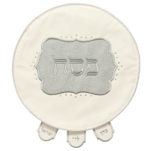 כיסוי פסח מהודר דמוי עור עם נצנצים 46 ס"מ