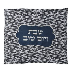 כיסוי פלטה "שבת ויום טוב" 70*80 ס"מ