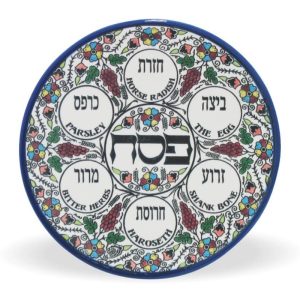 צלחת פסח ארמני 27 ס"מ ללא בומצים