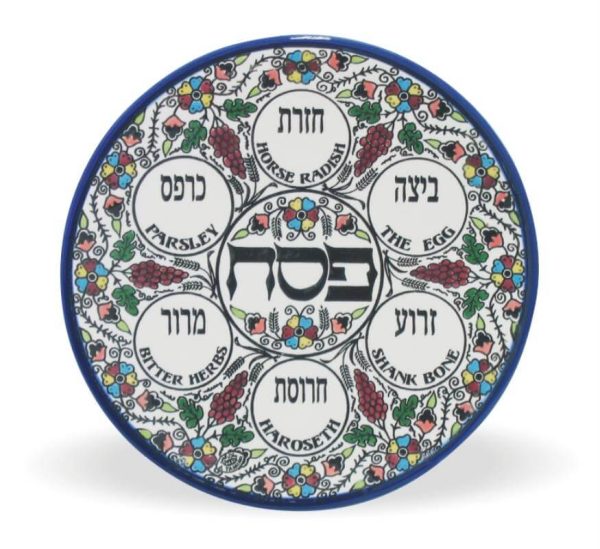 צלחת פסח ארמני 27 ס"מ ללא בומצים