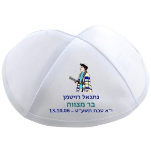 הדפסה על כיפה (מחיר ליחידה )