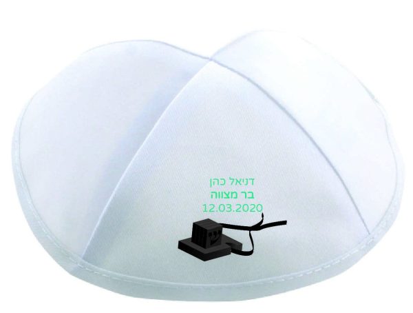 הדפסה על כיפה לבר מצווה תפילין ש