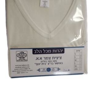 גופיה ציצית 100% צמר