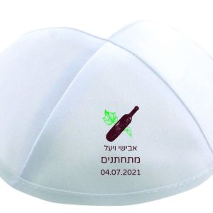 הדפסה על כיפות לחתונה בקבוק