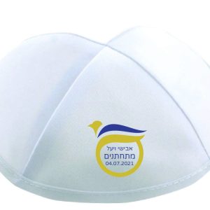 הדפסה על כיפות לחתונה פרח