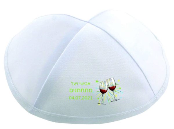 הדפסה על כיפות לחתונה כוסות יין