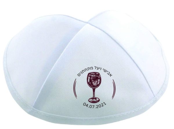 הדפסה על כיפות לחתונה כוס יין