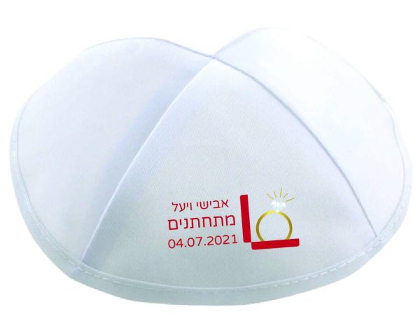 הדפסה על כיפות לחתונה טבעת יהלום 1