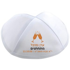 הדפסה על כיפה לחתונה דגם כוסות יין