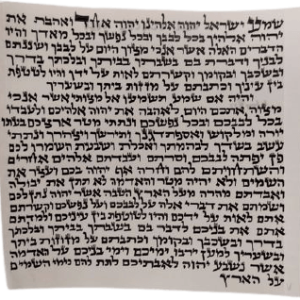קלף מזוזה מהודרת ספרדי גודל 10 ס"מ