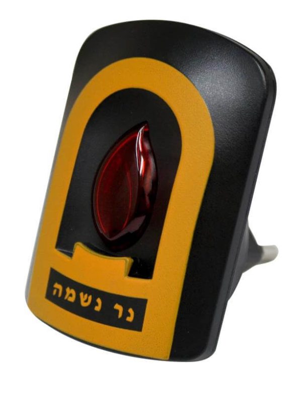 נר נשמה חשמלי מהודר