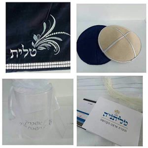 ערכה לחתן והכלה