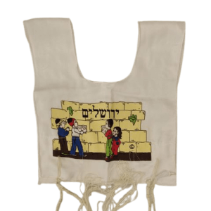 ציצית עם ציורים - ירושלים