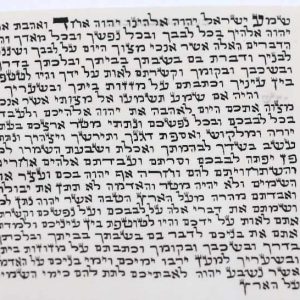 קלף מזוזה ספרדי גודל 10 ס"מ
