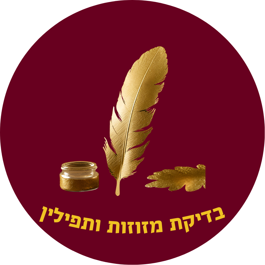 לוגו בדיקת מזוזות